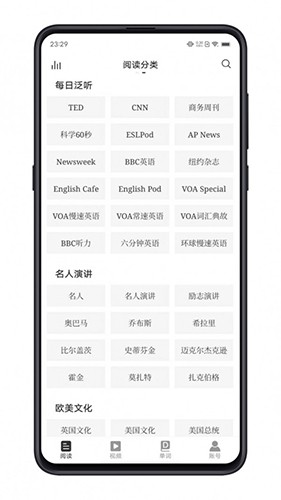 每日英语练习2024最新版