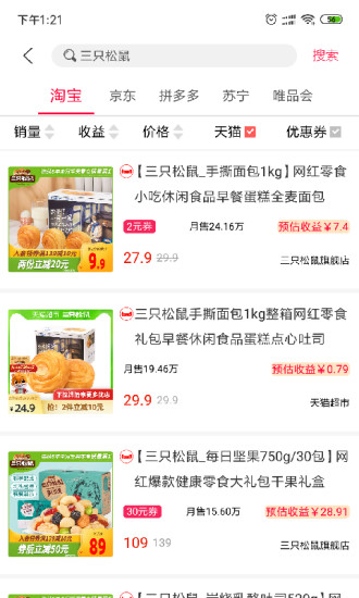 蓝莓日记