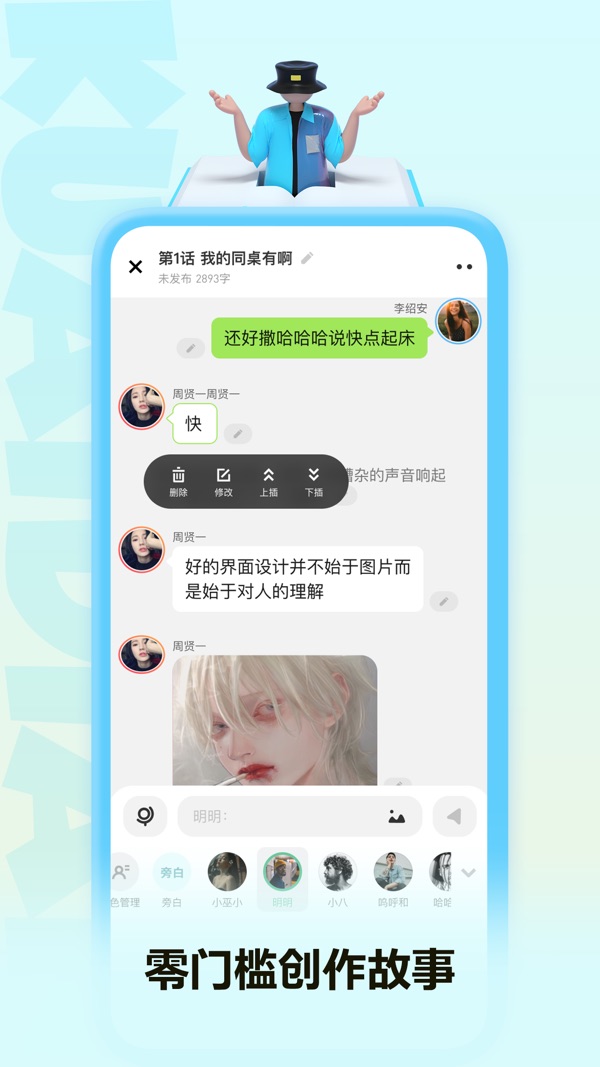 快点阅读官方版下载