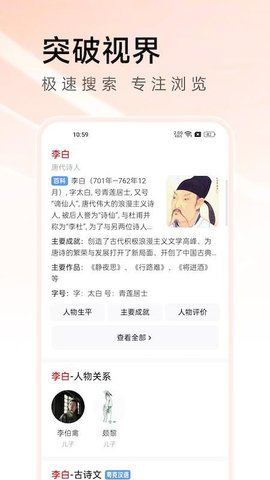 万能浏览器2024最新版app下载