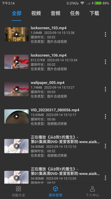 KB视频工厂最新版下载