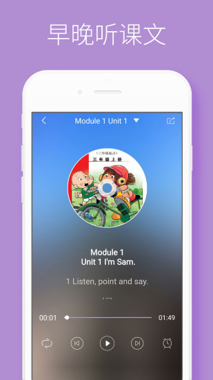 酷听说2024最新版下载