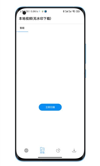 下载工具箱2024最新版
