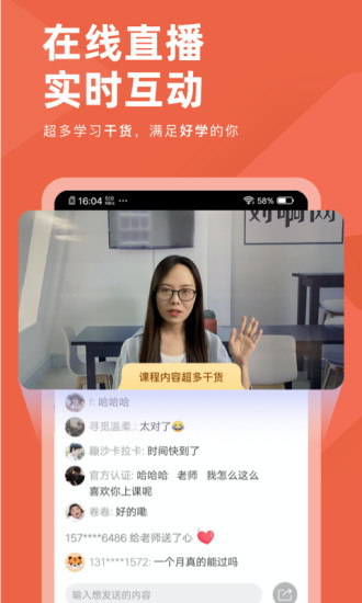 会计对题库2024最新版下载