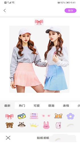 全能美萌相机2024最新版