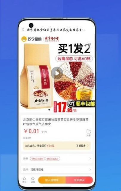 一品汇2024官方版最新版下载