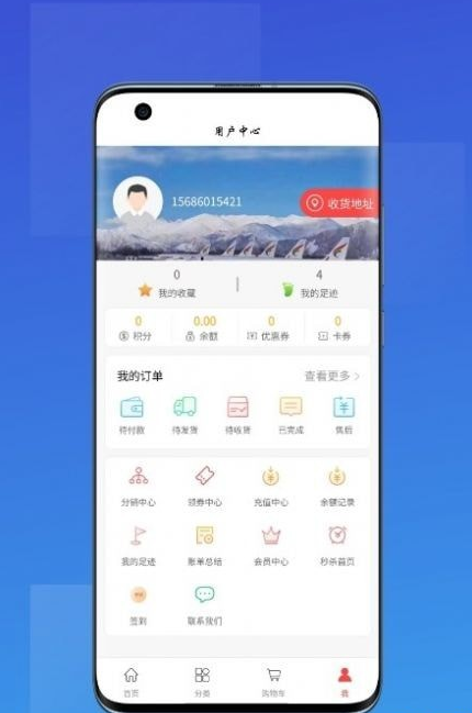 一品汇2024官方版最新版下载