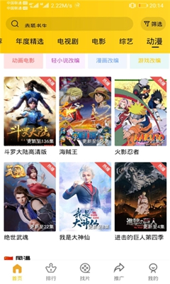 整点视频app官方最新版安装下载