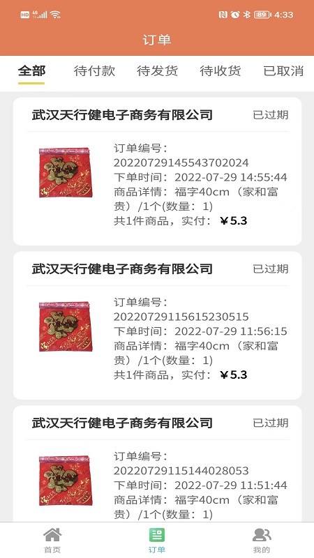 绝佳城品2024最新版
