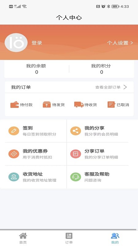 绝佳城品2024最新版