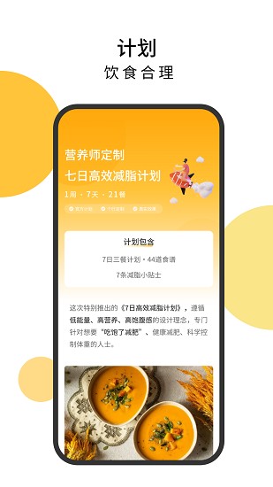 舌尖菜谱2024最新版下载