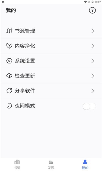 冰川小说2024最新版