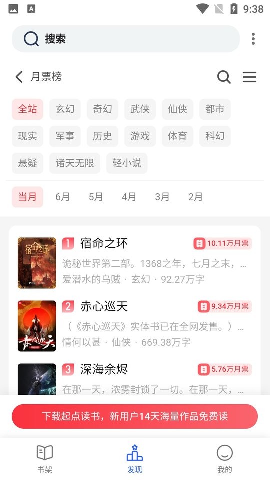 追书云免费版最新版