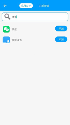 无忧分身最新版