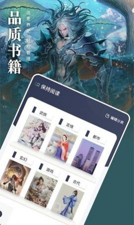 松果阅读2024最新版下载