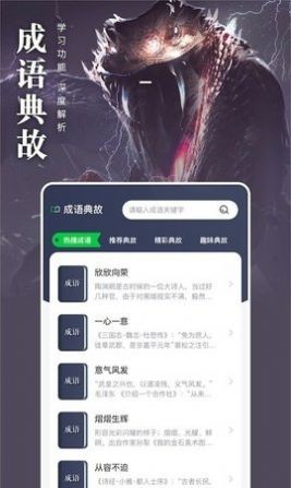 松果阅读2024最新版下载