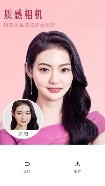 七彩相机2024最新版下载