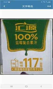 优品翻译2024官方版下载