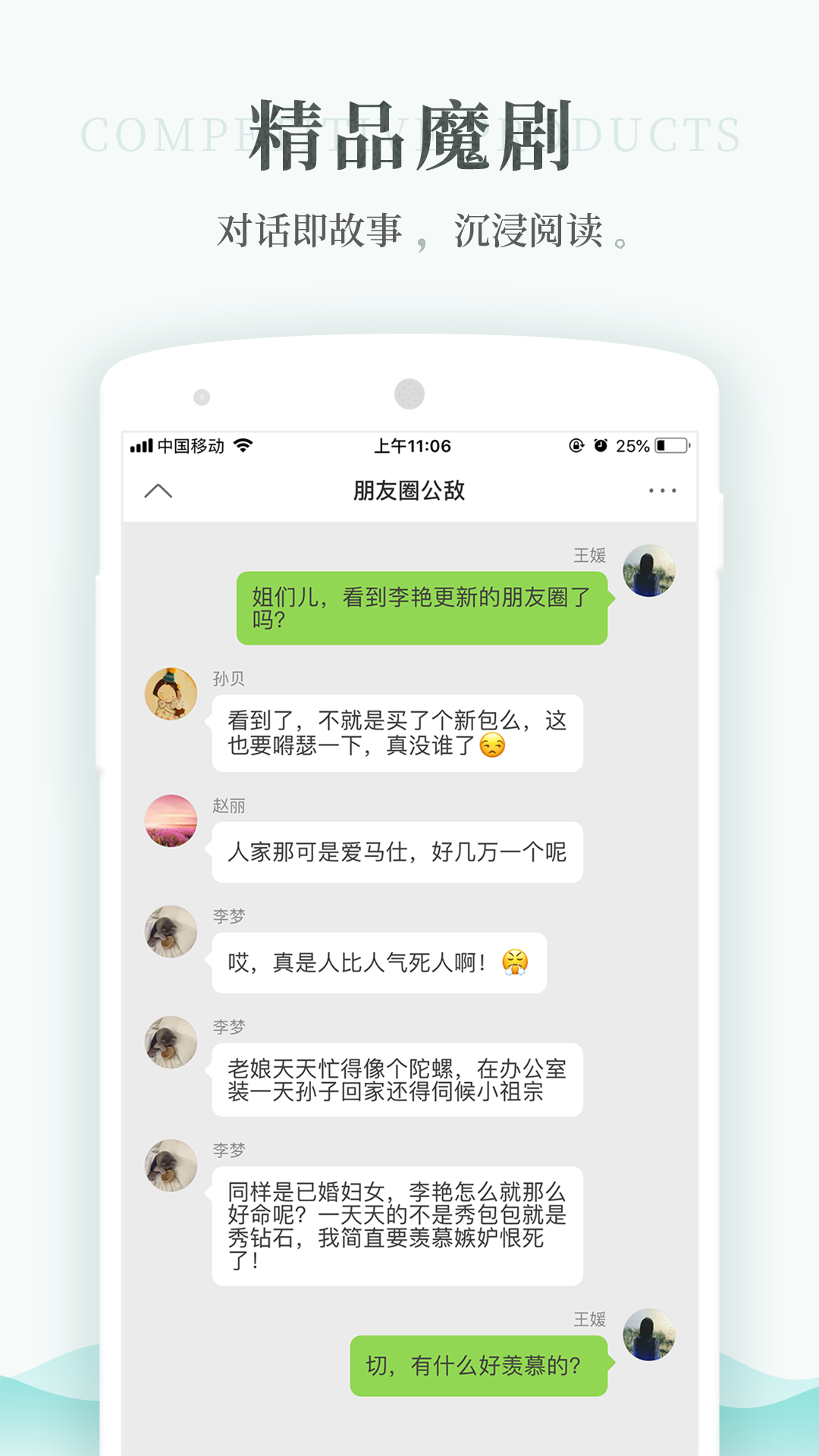 每天读点故事2024最新版