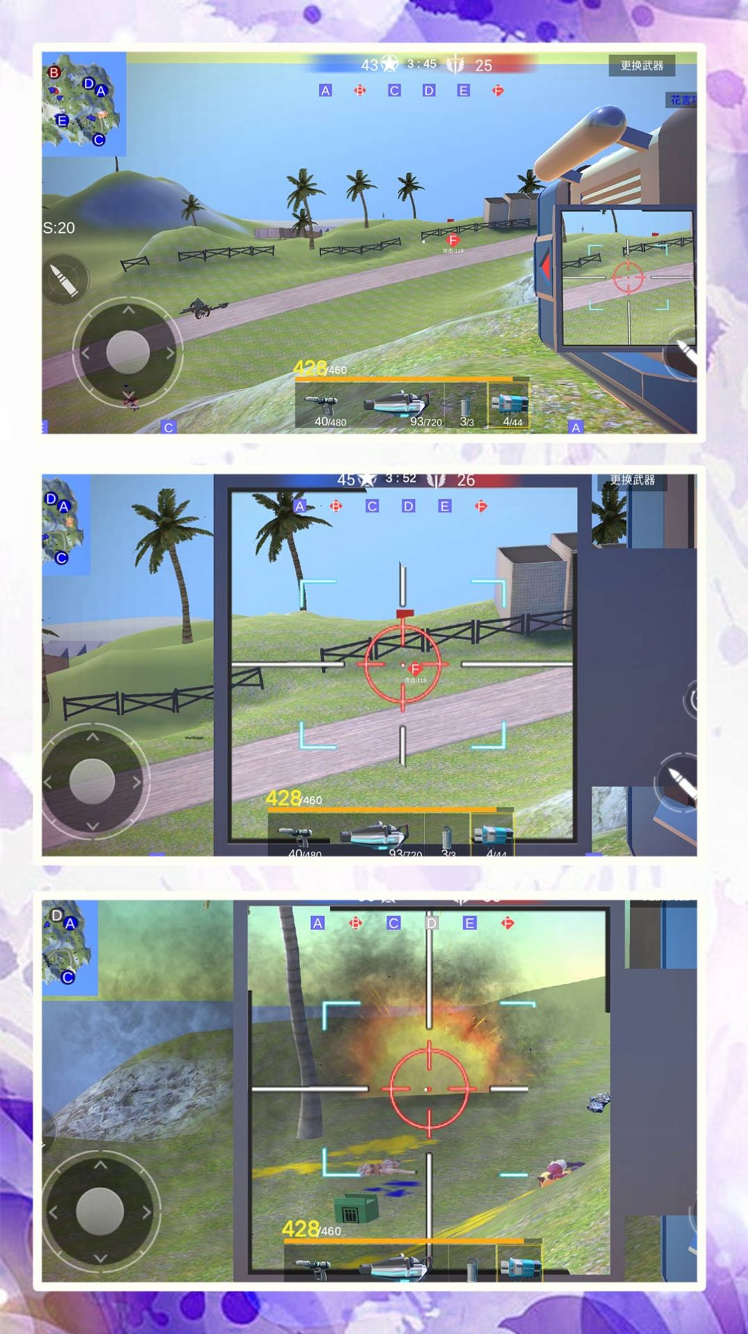 模拟射击战场游戏安卓版下载