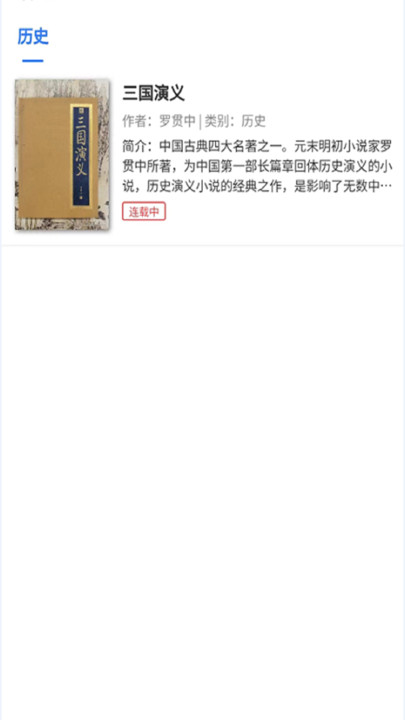 书香两淮2024最新版
