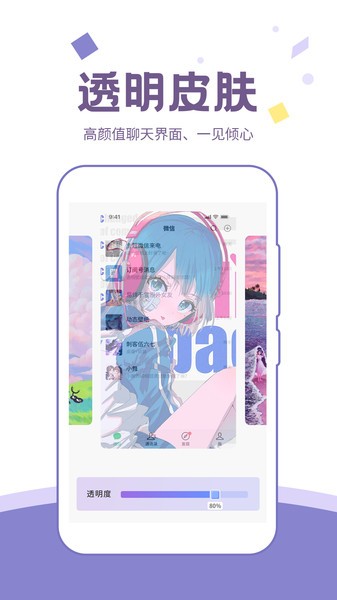 潮图壁纸2024最新版免费下载