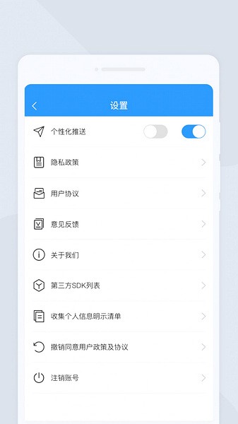 快捷扫描大师2024最新版app客户端下载