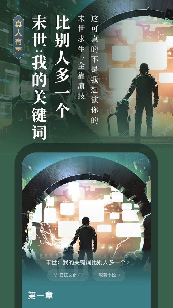 起点读书app下载