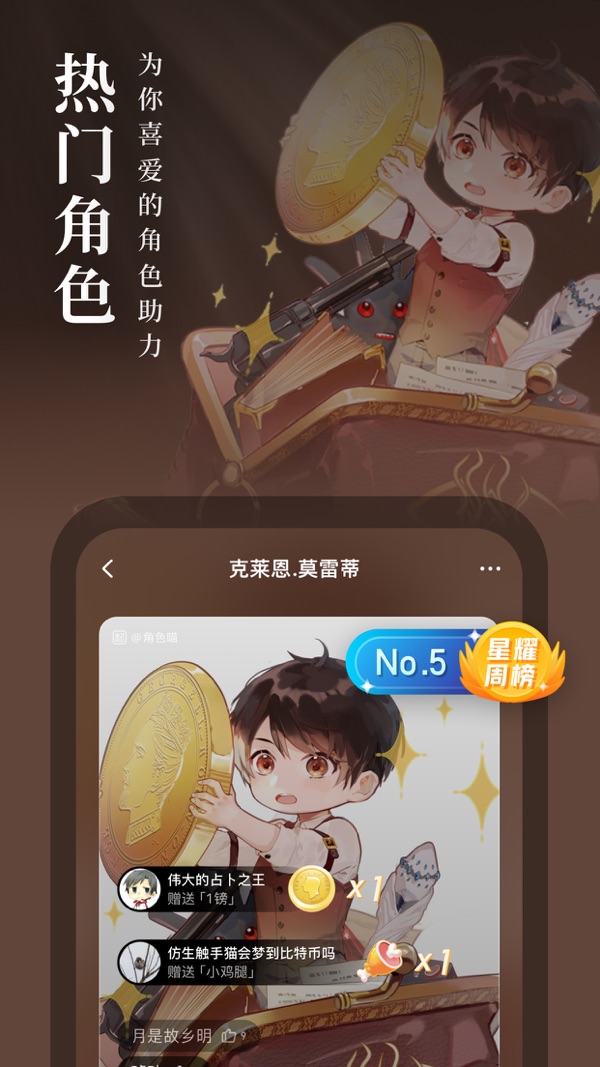 起点读书app下载