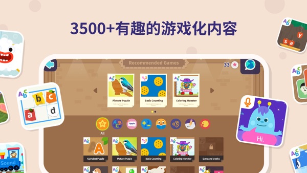 都都英语下载最新版