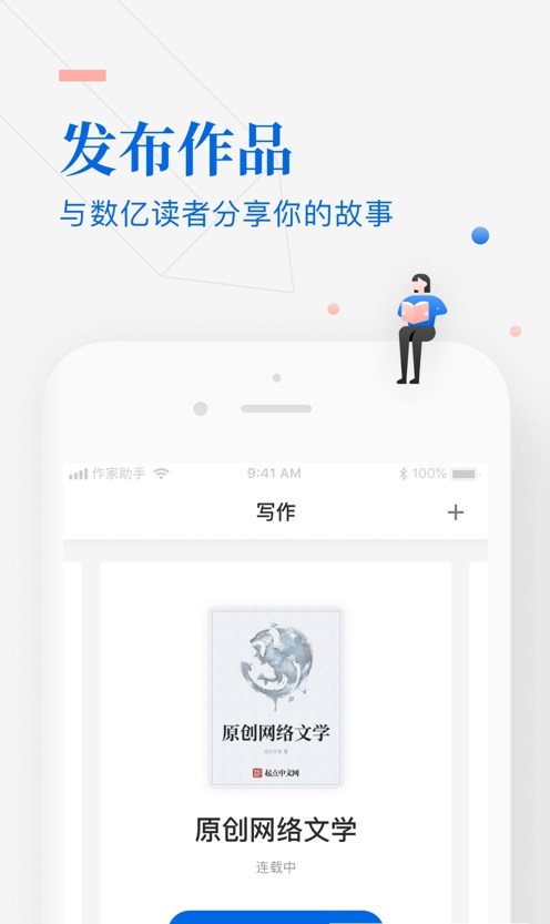 小荷创作2024最新版