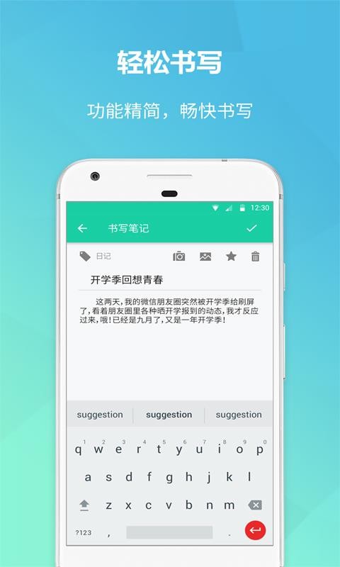 美记备忘录2024最新版