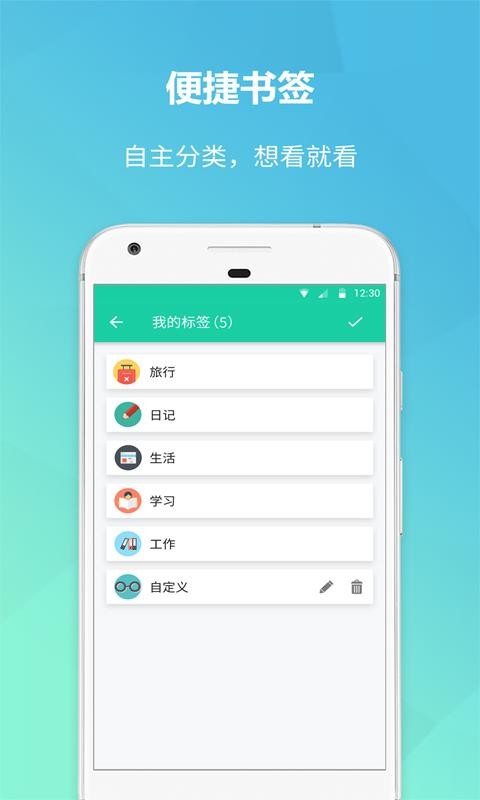 美记备忘录2024最新版