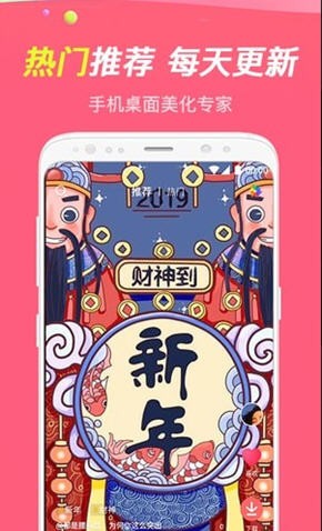 哈屏动态壁纸安卓版最新版下载