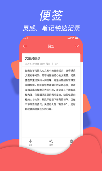 超级日程表2024最新版