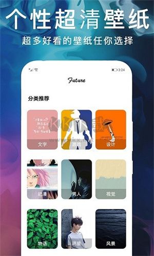灵猫桌面壁纸2024官方版免费下载