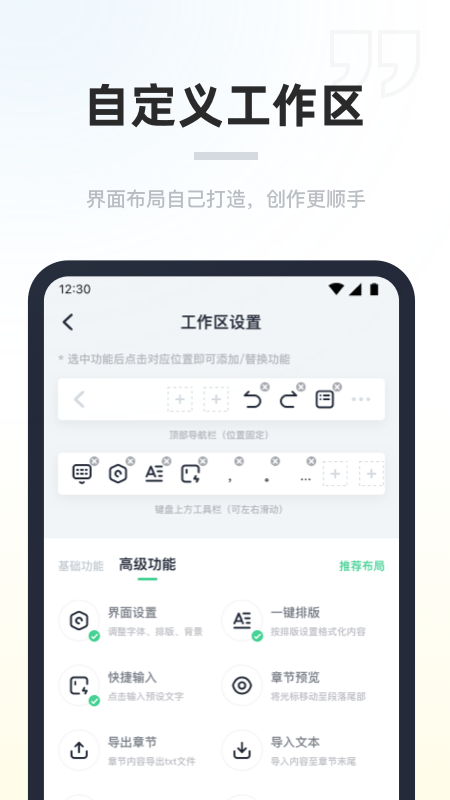 百灵创作2024最新版下载