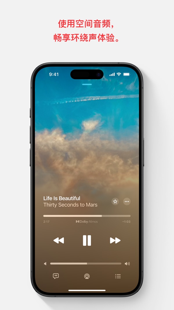 Apple Music最新版