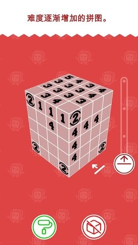 皮库博免费全解锁版下载