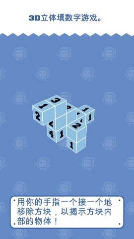皮库博免费全解锁版下载