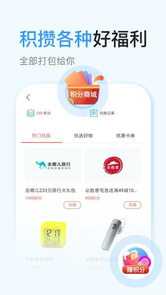 飞阅免费小说