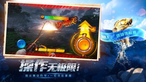 欢乐钓鱼大师国际服兔子直装版