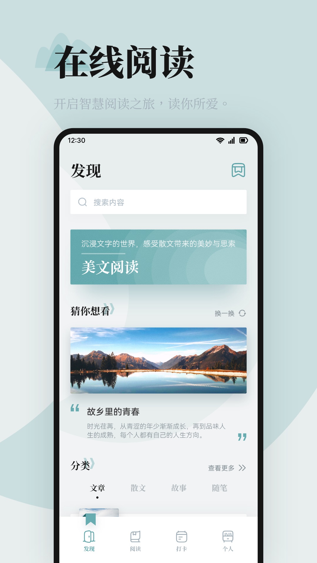 海棠书屋app旧版下载