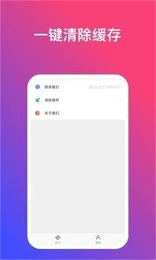炫动壁纸2024最新版