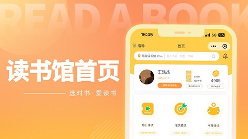 奇趣读书馆2024最新版