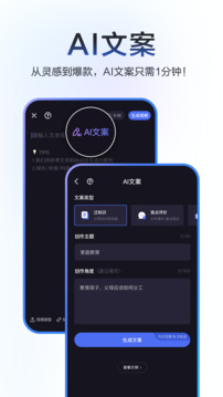 度加剪辑2024最新版