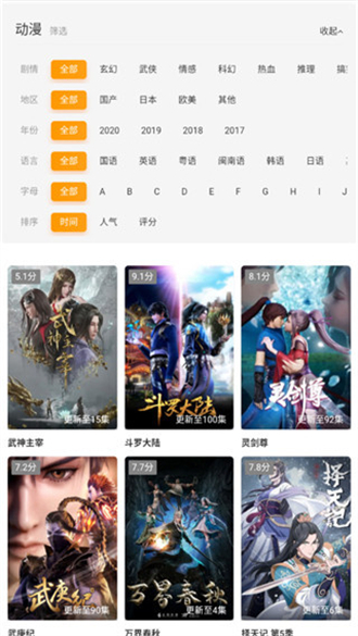 独播库在线播放