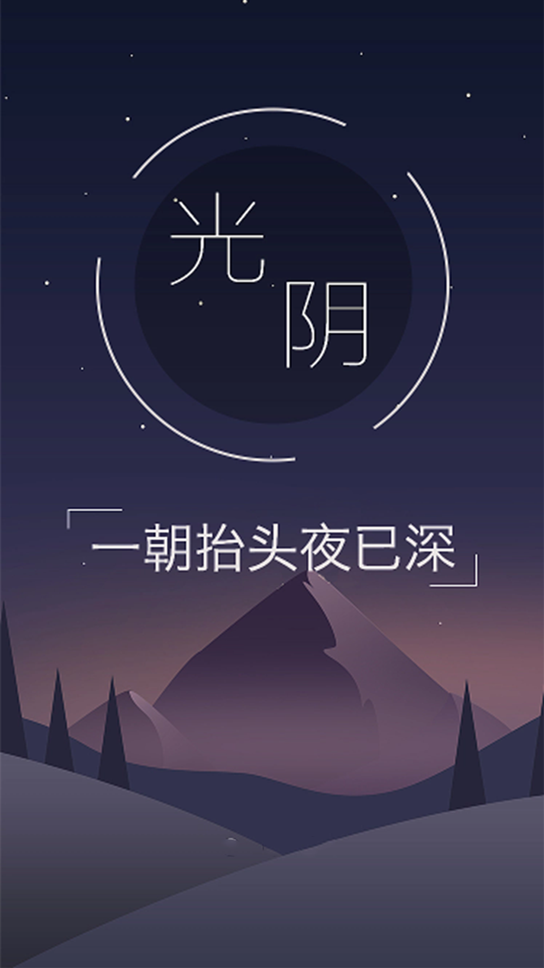 树莓阅读2024安卓版下载安装