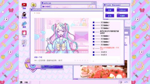 主播女孩重度依赖手机版完整安卓下载