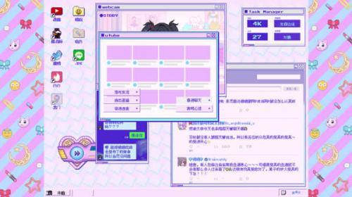 主播女孩重度依赖手机版完整安卓下载